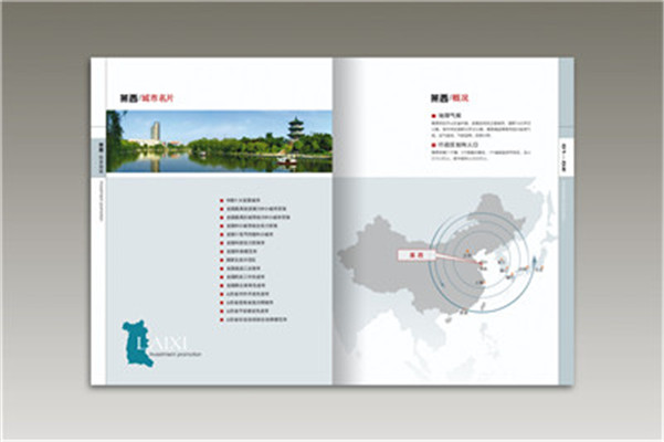 聯(lián)系方式|河南美圖印刷有限公司 聯(lián)系方式|河南美圖印刷有限公司
