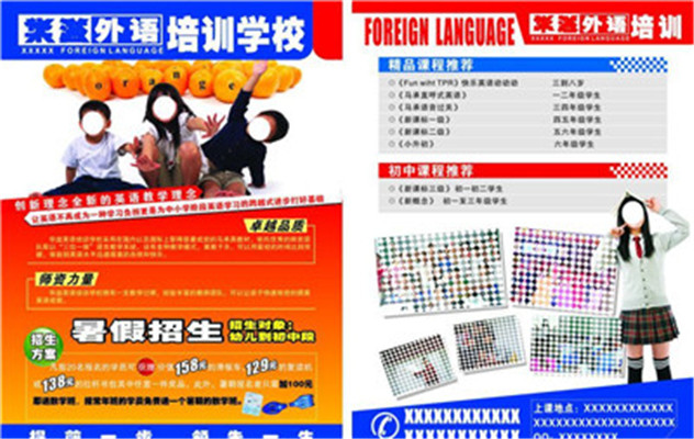 聯(lián)系方式|河南美圖印刷有限公司 聯(lián)系方式|河南美圖印刷有限公司